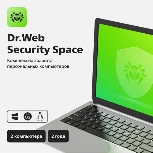Купить Антивирус Dr.Web Security Space  5608840. Характеристики, отзывы и цены в Донецке