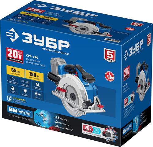 Купить Пила дисковая Зубр CPB-190 20V MAX Lithium PRO , Без ЗУ, Без АКБ  9963641. Характеристики, отзывы и цены в Донецке
