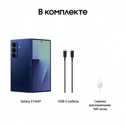 Купить 8" Смартфон Samsung Galaxy Z Fold7 512 ГБ синий  5635987. Характеристики, отзывы и цены в Донецке