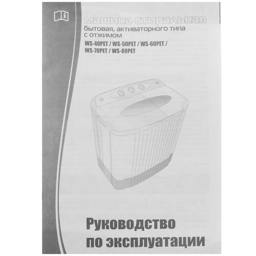 Купить Стиральная машина Славда WS-40PET  1022252. Характеристики, отзывы и цены в Донецке