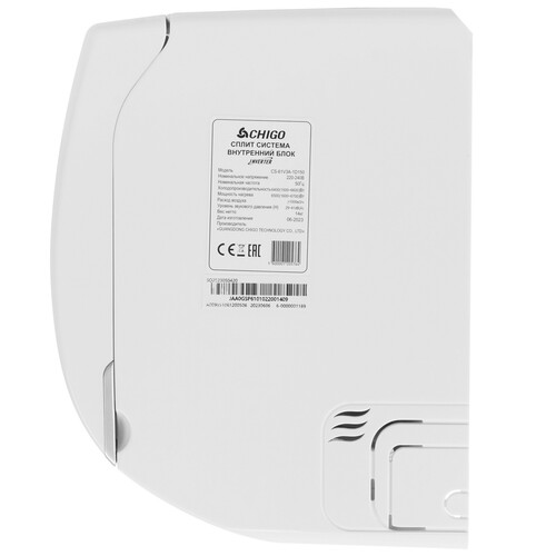 Купить Кондиционер настенный сплит-система Chigo ALBA CS-61V3A-1D150/CS-61V3A-1D150 белый  9022251. Характеристики, отзывы и цены в Донецке