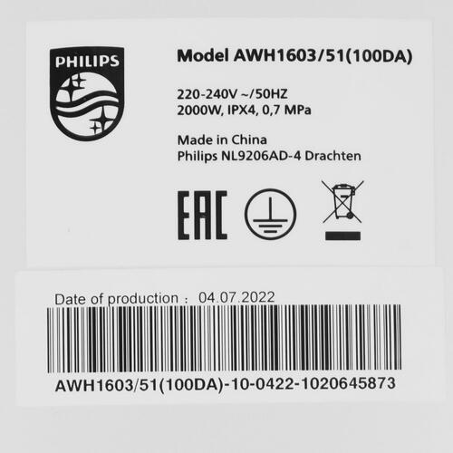 Купить Водонагреватель электрический Philips AWH1603/51(100DA)  9917605. Характеристики, отзывы и цены в Донецке