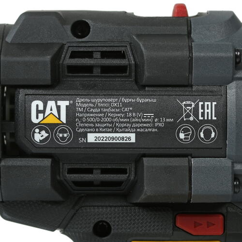 Купить Дрель-шуруповерт CAT DX11 1 for All 18V  4872753. Характеристики, отзывы и цены в Донецке