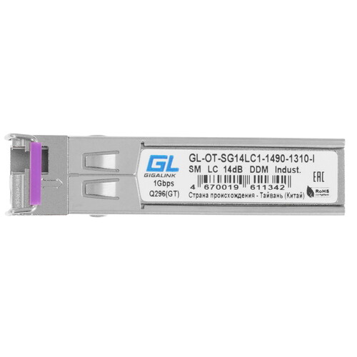 Купить SFP-модуль NIKOMAX GL-OT-SG14LC1-1490-1310-I  9271713. Характеристики, отзывы и цены в Донецке