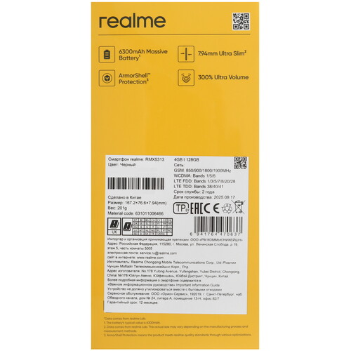 Купить 6.74" Смартфон realme Note 70 128 ГБ черный  5640664. Характеристики, отзывы и цены в Донецке