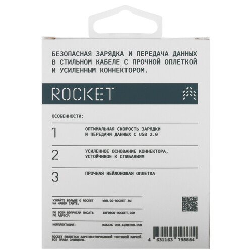 Купить Кабель круглый Rocket micro USB - USB 2.0 Type-A черный 1 м  5466182. Характеристики, отзывы и цены в Донецке