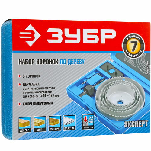 Купить Набор коронок Зубр 29553-H7_Z01  8123349. Характеристики, отзывы и цены в Донецке