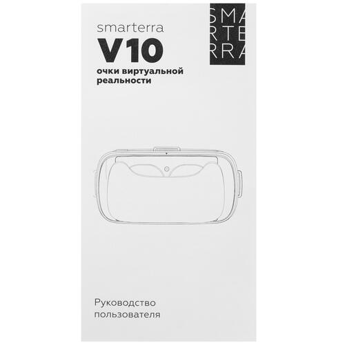 Купить Очки виртуальной реальности SmarTerra V10 белый  5007853. Характеристики, отзывы и цены в Донецке