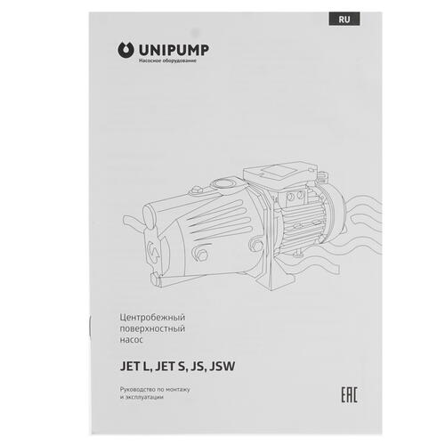 Купить Поверхностный насос Unipump JET 100 L  1231391. Характеристики, отзывы и цены в Донецке