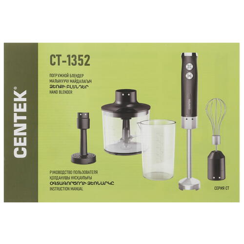Купить Блендер погружной Centek CT-1352 черный  9082897. Характеристики, отзывы и цены в Донецке