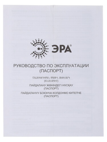 Купить Удлинитель ЭРА Calypso UR-4-7m-W белый  1246372. Характеристики, отзывы и цены в Донецке
