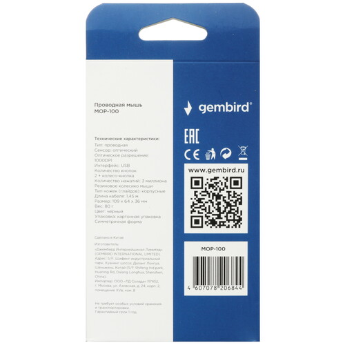 Купить Мышь проводная Gembird MOP-100  черный  1330793. Характеристики, отзывы и цены в Донецке