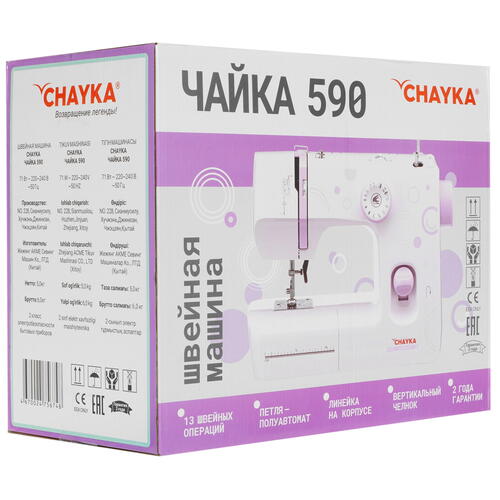 Купить Швейная машина CHAYKA ЧАЙКА 590  9916384. Характеристики, отзывы и цены в Донецке