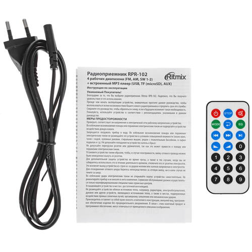 Купить Радиоприемник Ritmix RPR-102 коричневый  4900705. Характеристики, отзывы и цены в Донецке