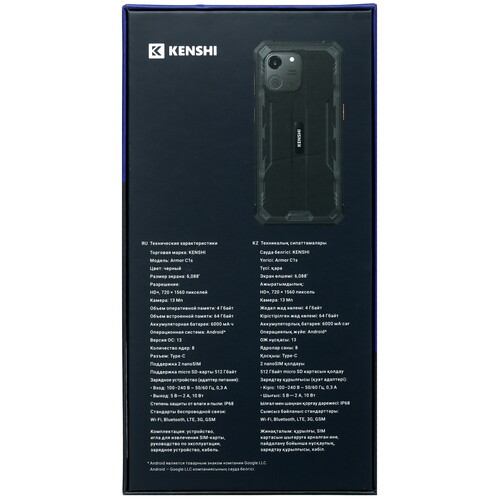 Купить 6.08" Смартфон KENSHI Armor C1s 64 ГБ черный  9044569. Характеристики, отзывы и цены в Донецке