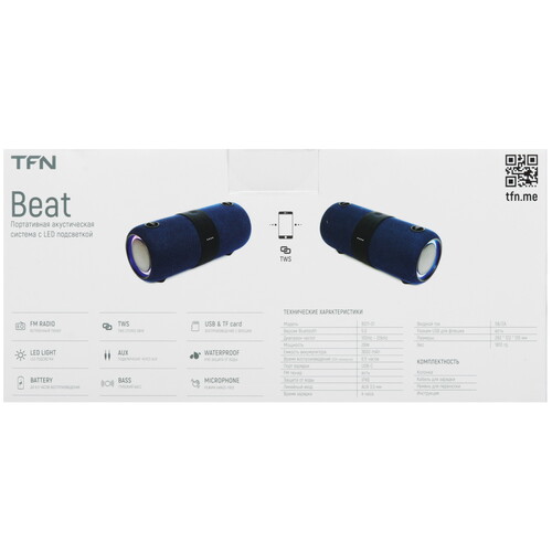 Купить Портативная колонка TFN Beat, синий  5495604. Характеристики, отзывы и цены в Донецке