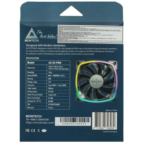 Купить Вентилятор Montech AX 120 PWM  черный  5086200. Характеристики, отзывы и цены в Донецке