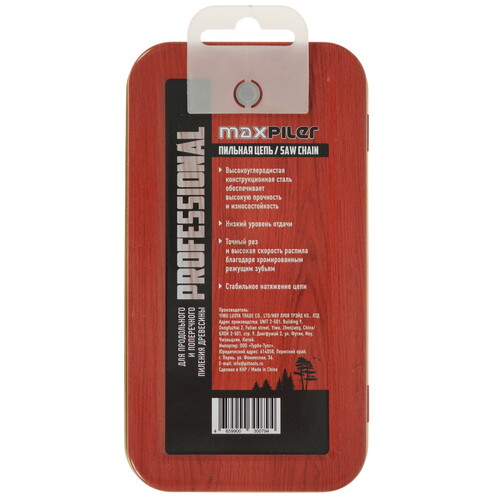 Купить Пильная цепь MaxPiler MXSP-1.5-64-0.325  5308510. Характеристики, отзывы и цены в Донецке