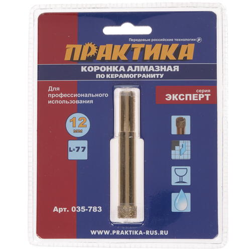 Купить Коронка Практика 035-783  1205288. Характеристики, отзывы и цены в Донецке