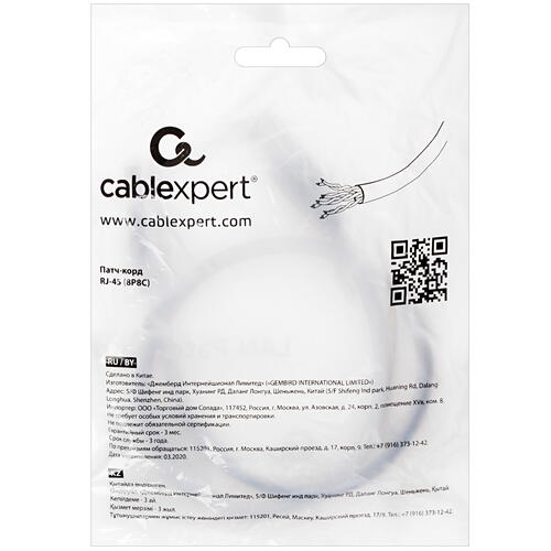 Купить Патч-корд Cablexpert PP12-0.5M/V  4820698. Характеристики, отзывы и цены в Донецке