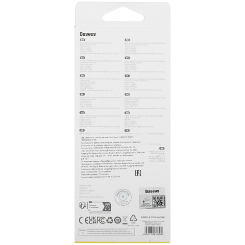 Купить Док-станция Baseus UltraJoy Series  5488067. Характеристики, отзывы и цены в Донецке