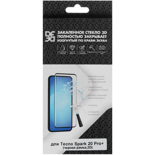 Купить Защитное стекло DF для экрана Tecno SPARK 20 Pro+  5455561. Характеристики, отзывы и цены в Донецке