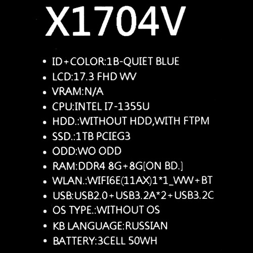 Купить 17.3" Ноутбук ASUS Vivobook X1704VA-AU472 синий  5466538. Характеристики, отзывы и цены в Донецке