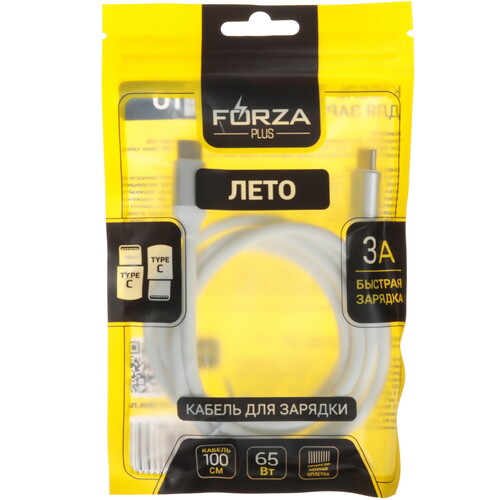 Купить Кабель круглый FORZA USB Type-C - USB Type-C белый 1 м  5482369. Характеристики, отзывы и цены в Донецке