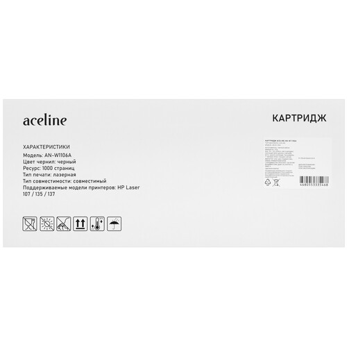 Купить Картридж лазерный Aceline AN-W1106A черный, с чипом  9213265. Характеристики, отзывы и цены в Донецке