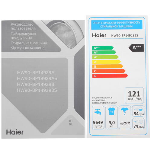 Купить Стиральная машина Haier HW90-BP14929BS серебристый  5426791. Характеристики, отзывы и цены в Донецке