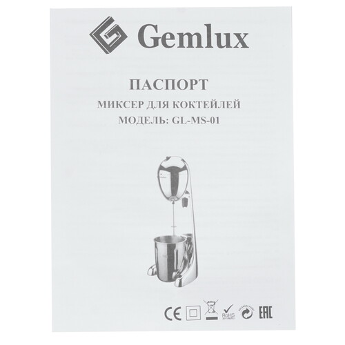 Купить Миксер GEMLUX GL-MS-01 серебристый  1169012. Характеристики, отзывы и цены в Донецке
