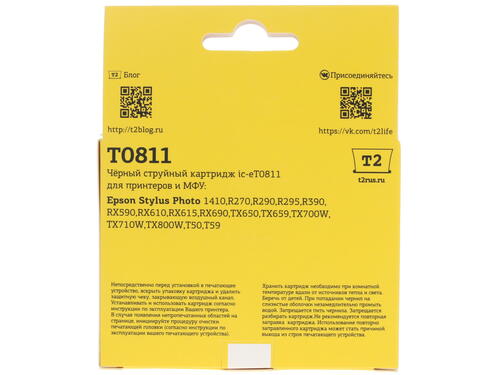 Купить Картридж T2 IC-ET0811 черный  7929603. Характеристики, отзывы и цены в Донецке