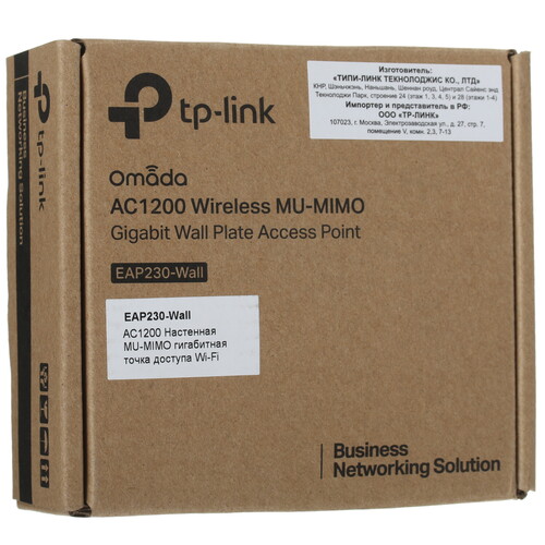 Купить Точка доступа TP-Link EAP230-Wall  4746399. Характеристики, отзывы и цены в Донецке