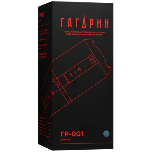Купить Портативная колонка УРАЛ Гагарин ГР-001, синий  9081900. Характеристики, отзывы и цены в Донецке
