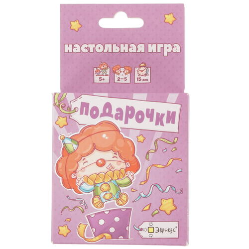 Купить Игра настольная "Подарочки"  9958843. Характеристики, отзывы и цены в Донецке