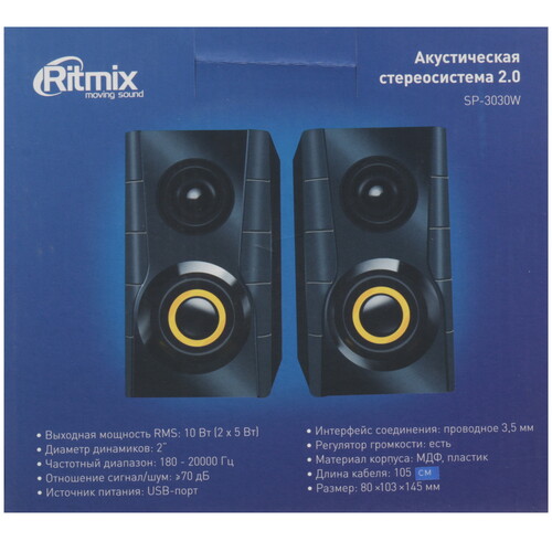 Купить Колонки Ritmix SP-3030W черный  9316024. Характеристики, отзывы и цены в Донецке