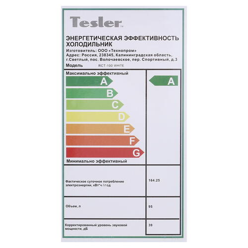 Купить Холодильник компактный   Tesler RCT-100 белый  1023084. Характеристики, отзывы и цены в Донецке