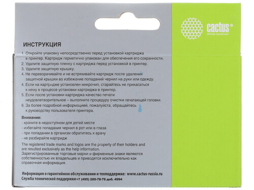 Купить Картридж Cactus CS-CB323N синий  7942659. Характеристики, отзывы и цены в Донецке