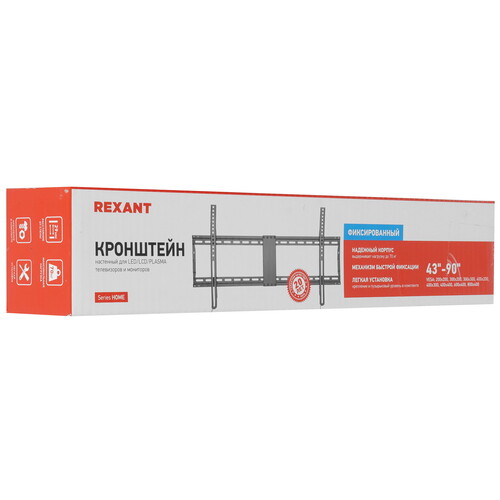 Купить Кронштейн для ТВ Rexant 38-0345 черный  9313518. Характеристики, отзывы и цены в Донецке