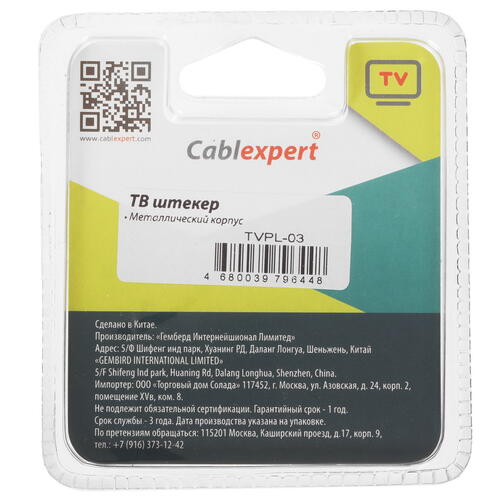Купить Антенный разъем Cablexpert TV  5452598. Характеристики, отзывы и цены в Донецке