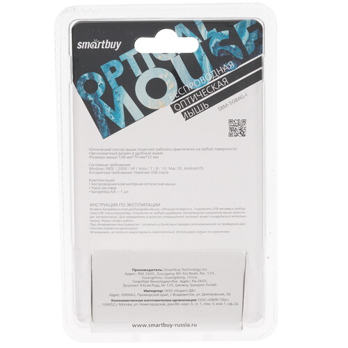 Купить Мышь беспроводная Smartbuy SBM-508AG-I  красный  1643702. Характеристики, отзывы и цены в Донецке