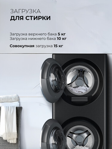 Купить Стирально-сушильная машина LEX LWM10714LuxIDD черный  9231663. Характеристики, отзывы и цены в Донецке