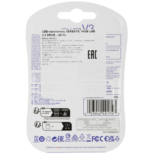 Купить Память USB Flash 64 ГБ Verbatim V3 Drive [49174]  5485272. Характеристики, отзывы и цены в Донецке
