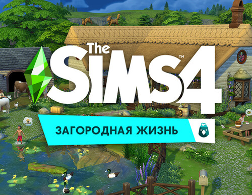 Купить Дополнение для игры The Sims 4. Загородная Жизнь (EA APP)  5622601. Характеристики, отзывы и цены в Донецке