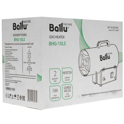 Купить Тепловая пушка газовая Ballu BHG-15LS  5062191. Характеристики, отзывы и цены в Донецке