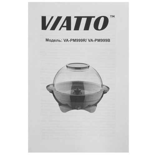Купить Попкорница Viatto VA-PM999B  9250687. Характеристики, отзывы и цены в Донецке
