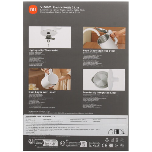 Купить Электрочайник Xiaomi Electric Kettle 2 Lite белый  5475419. Характеристики, отзывы и цены в Донецке