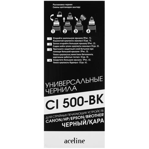 Купить Чернила водорастворимые Aceline CI 500-BK черный  5048934. Характеристики, отзывы и цены в Донецке