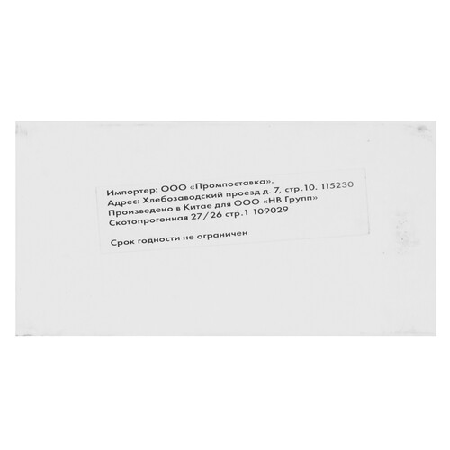 Купить Картридж NV Print 953XLY желтый  5643278. Характеристики, отзывы и цены в Донецке