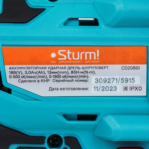 Купить Дрель-шуруповерт Sturm! CD2080I 1BatterySystem 18V  9127183. Характеристики, отзывы и цены в Донецке